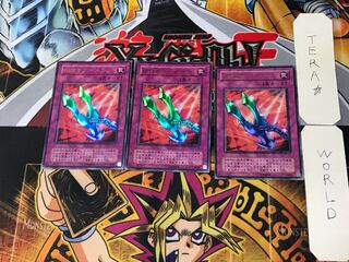 Kunai with Chain 2nd period ver. 4 Ultra 3-piece set Tera