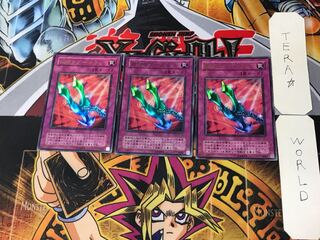 Kunai with Chain 2nd period ver. 5 Ultra 3-piece set Tera