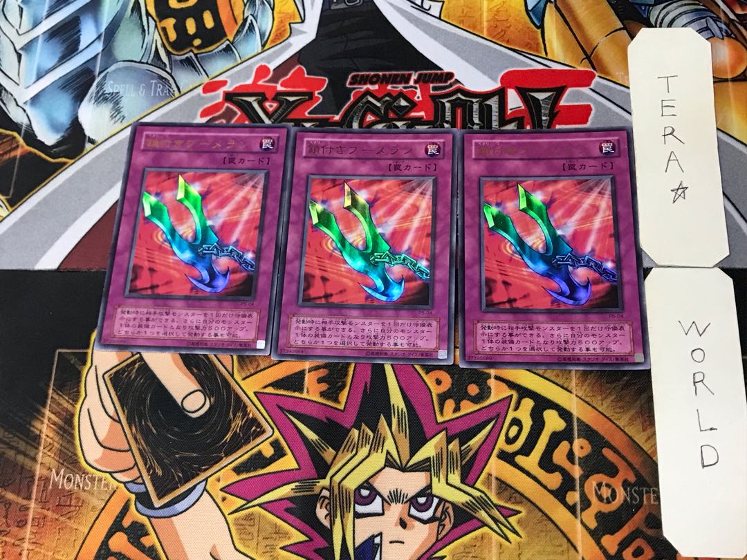 Kunai with Chain 2nd period ver 7 Ultra Set of 3 Tera