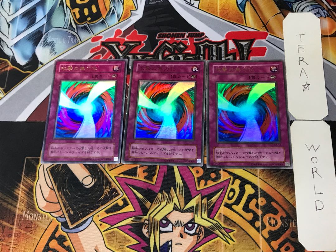 Negate Attack 2nd period ver 1 Ultra, set of 3 Tera.