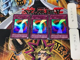 Negate Attack 2nd period ver 4 Ultra, set of 3 Tera