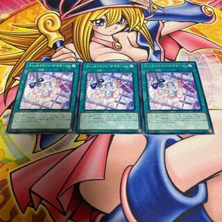 ウィッチクラフト・サボタージュ ノーマル JP021