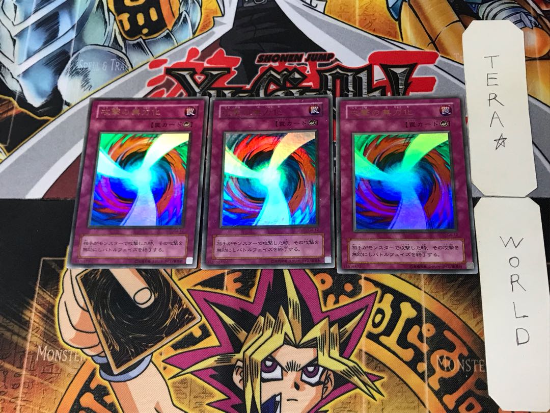 Negate Attack 2nd period ver 5 Ultra, set of 3 Tera