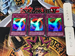 Negate Attack 2nd period ver 5 Ultra, set of 3 Tera