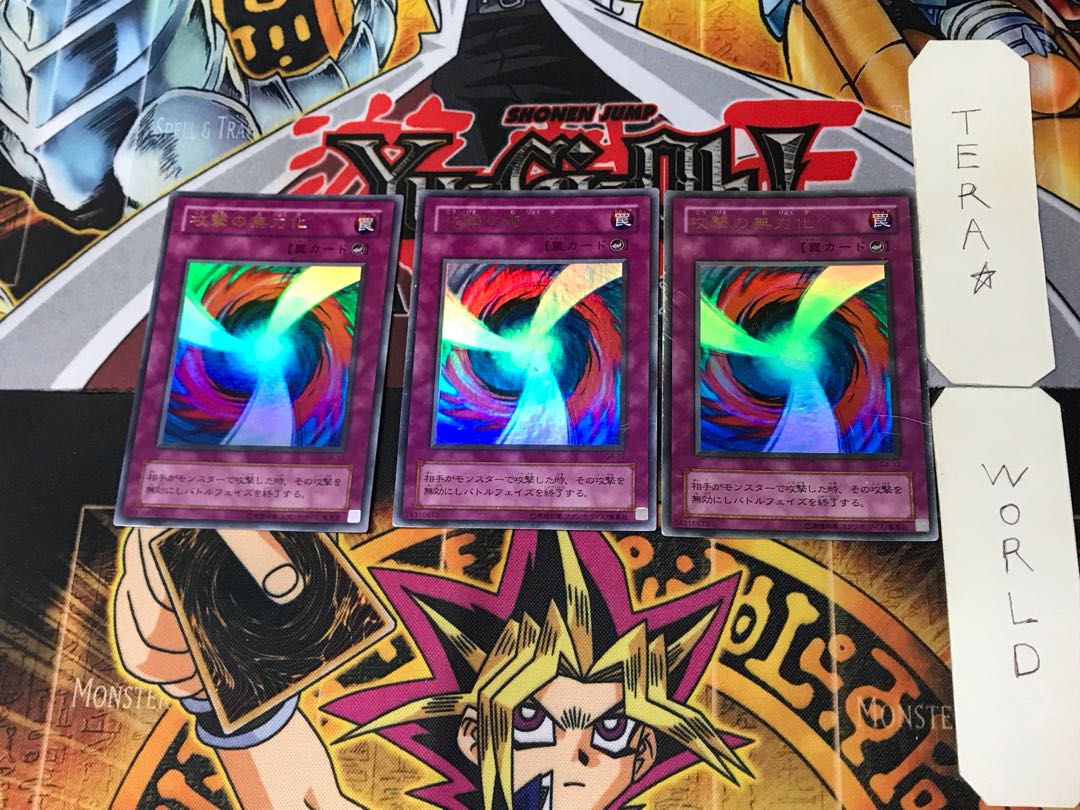 Negate Attack 2nd period ver 6 Ultra, set of 3 Tera