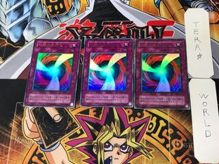 Negate Attack 2nd period ver 6 Ultra, set of 3 Tera