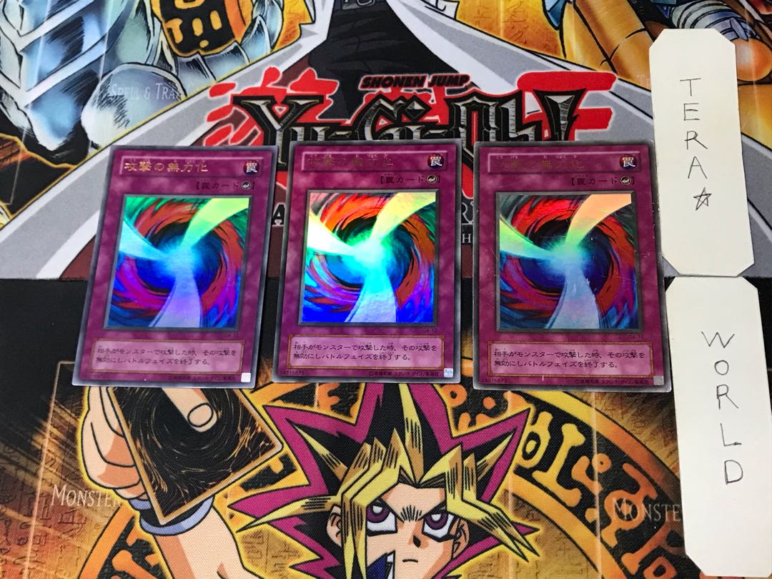 Negate Attack 2nd period ver 7 Ultra, set of 3 Tera