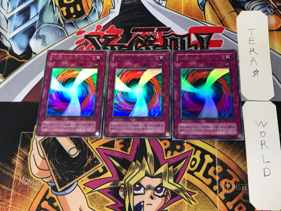 Negate Attack 2nd period ver 9 Ultra, set of 3 Tera.