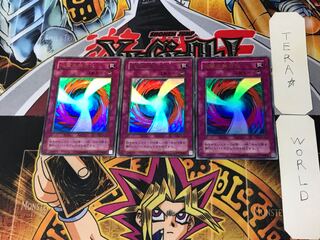 Negate Attack 2nd period ver 9 Ultra, set of 3 Tera.