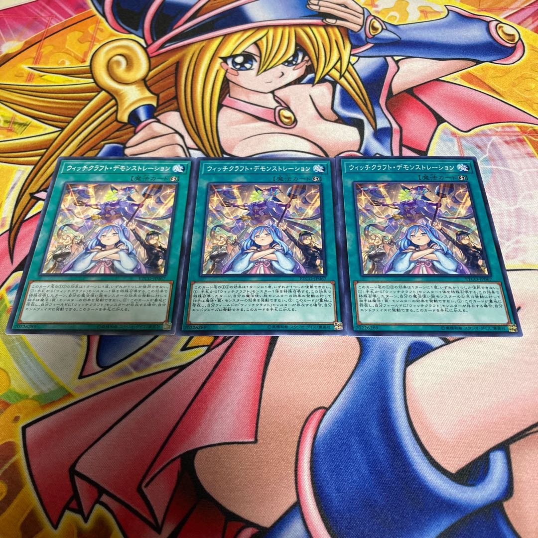 Witchcrafter Unveiling Normal JP067