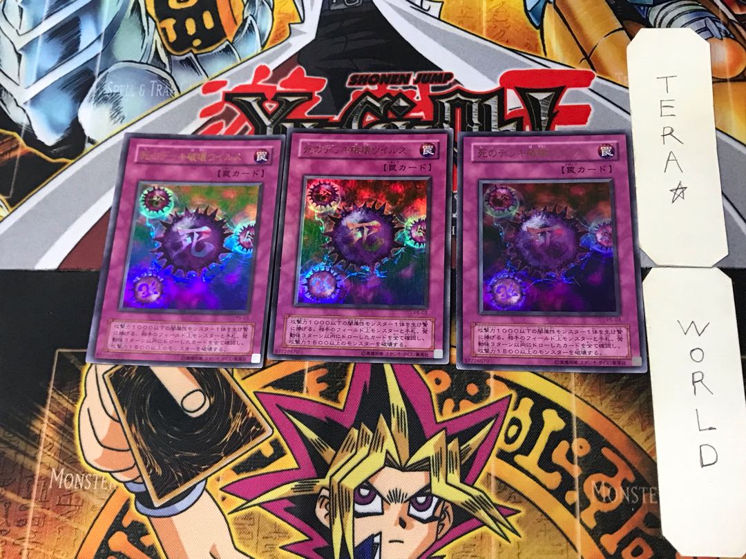 Deadly Deck Destruction Virus, 2nd period ver 6 Ultra, set of 3, Tera.