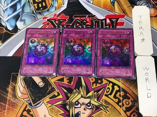 死のデッキ破壊ウィルス 2期ver 7 ウルトラ 3枚セット てら