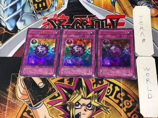 死のデッキ破壊ウィルス 2期ver 8 ウルトラ 3枚セット てら