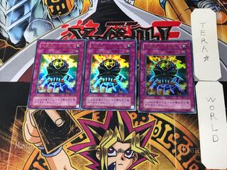 Mask of Restrict 2nd period ver 2 Ultra Set of 3 Tera