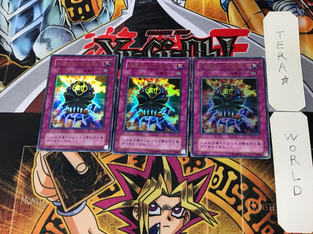 Mask of Restrict 2nd period ver 5 Ultra, set of 3 Tera.