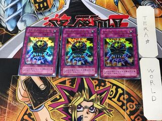 生贄封じの仮面 2期ver 6 ウルトラ 3枚セット てら