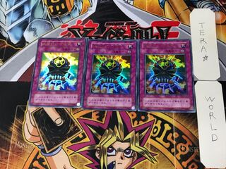 Mask of Restrict 2nd period ver 7 Ultra, set of 3 Tera.