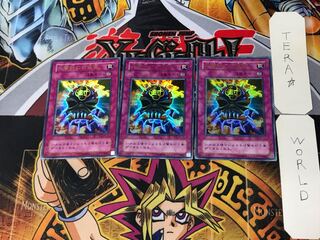 生贄封じの仮面 2期ver 8 ウルトラ 3枚セット てら