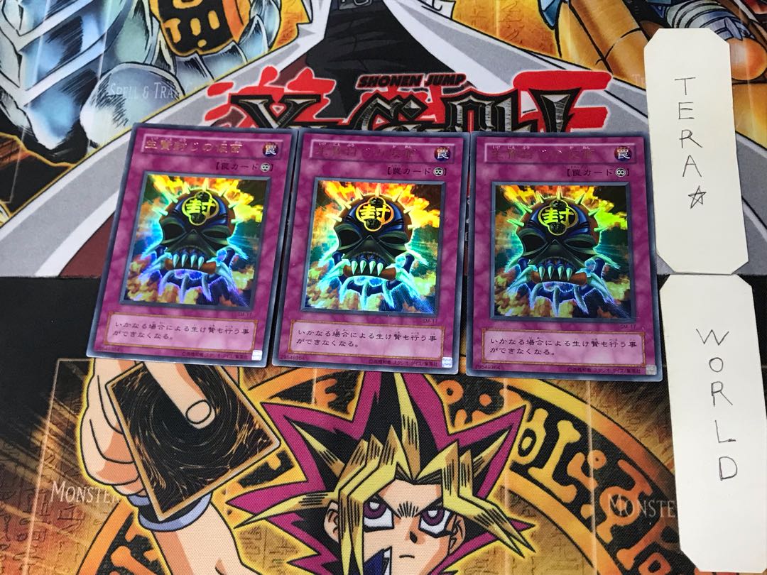 Mask of Restrict 2nd period ver 9 Ultra, set of 3 Tera.