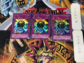 Mask of Restrict 2nd period ver 10 Ultra, set of 3 Tera.