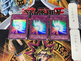 Sacred Barrier - Mirror Riryoku - 2nd period ver 4 Ultra Set of 3 Tera