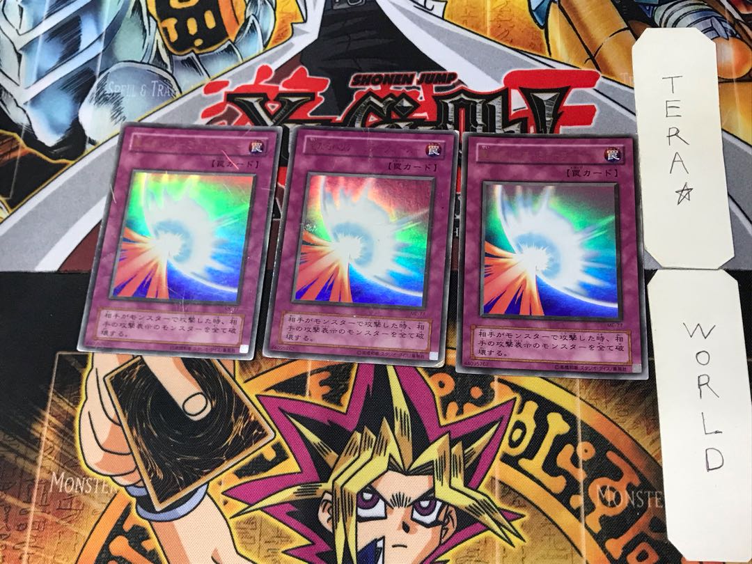 Sacred Barrier - Mirror Riryoku - 2nd period ver 5 Ultra Set of 3 Tera