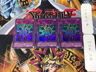 Ring of Destruction 2nd period ver 1 Ultra 3-card set Tera