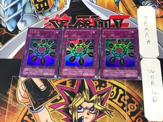 Ring of Destruction 2nd period ver 4 Ultra, set of 3 Tera.