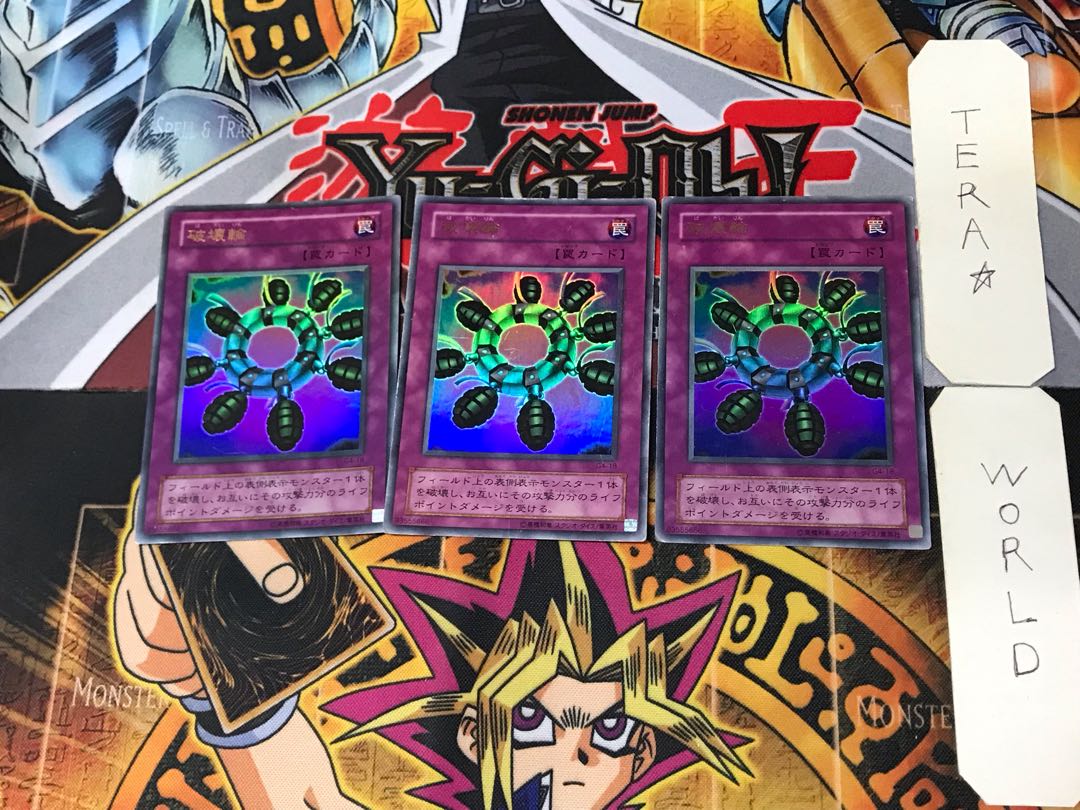 Ring of Destruction 2nd period ver 5 Ultra, set of 3 Tera.