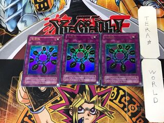 破壊輪 ウルトラ」の激安通販 | magi