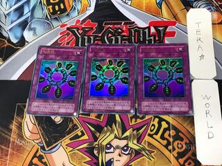 破壊輪 ウルトラ」の激安通販 | magi