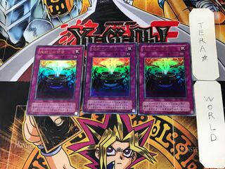 Anti-Spell Fragrance 2nd period ver 5 Ultra, set of 3 Tera.