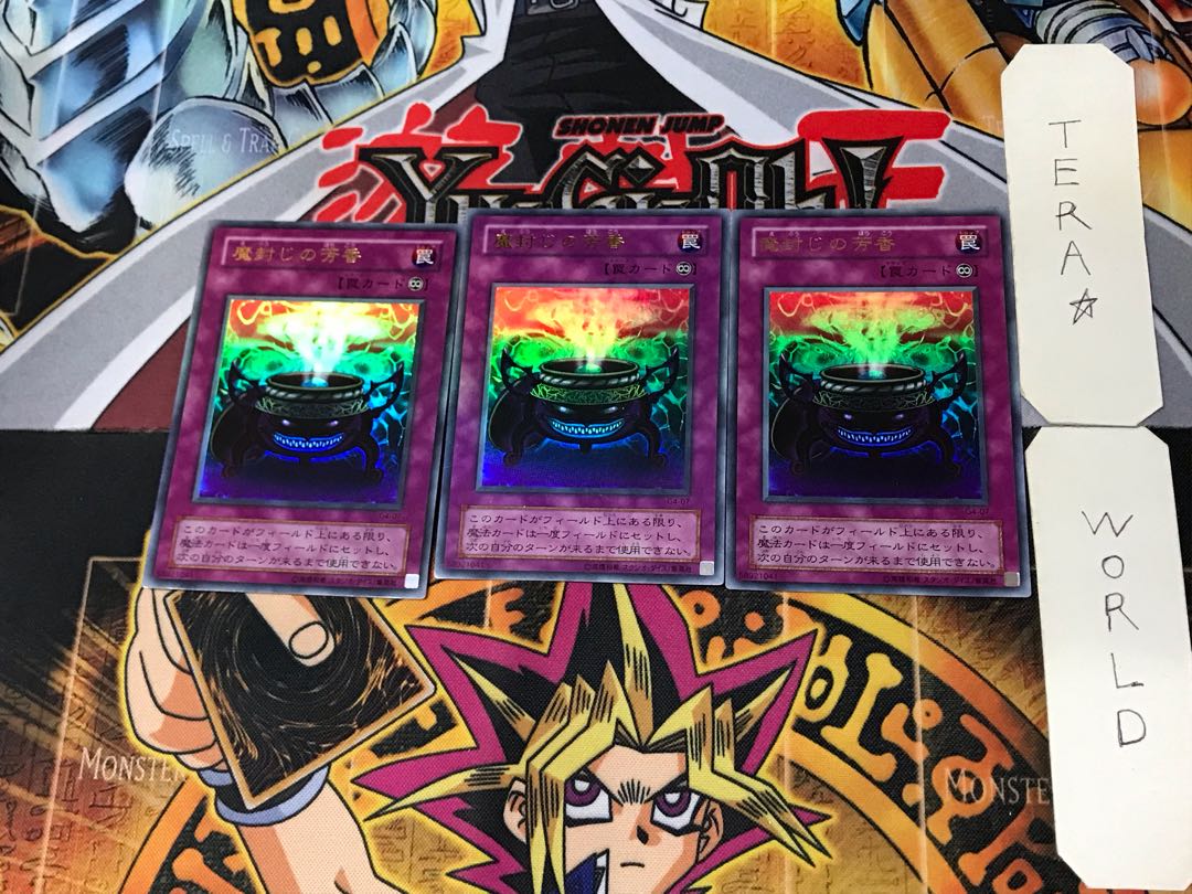 Anti-Spell Fragrance 2nd period ver 6 Ultra, set of 3 Tera.