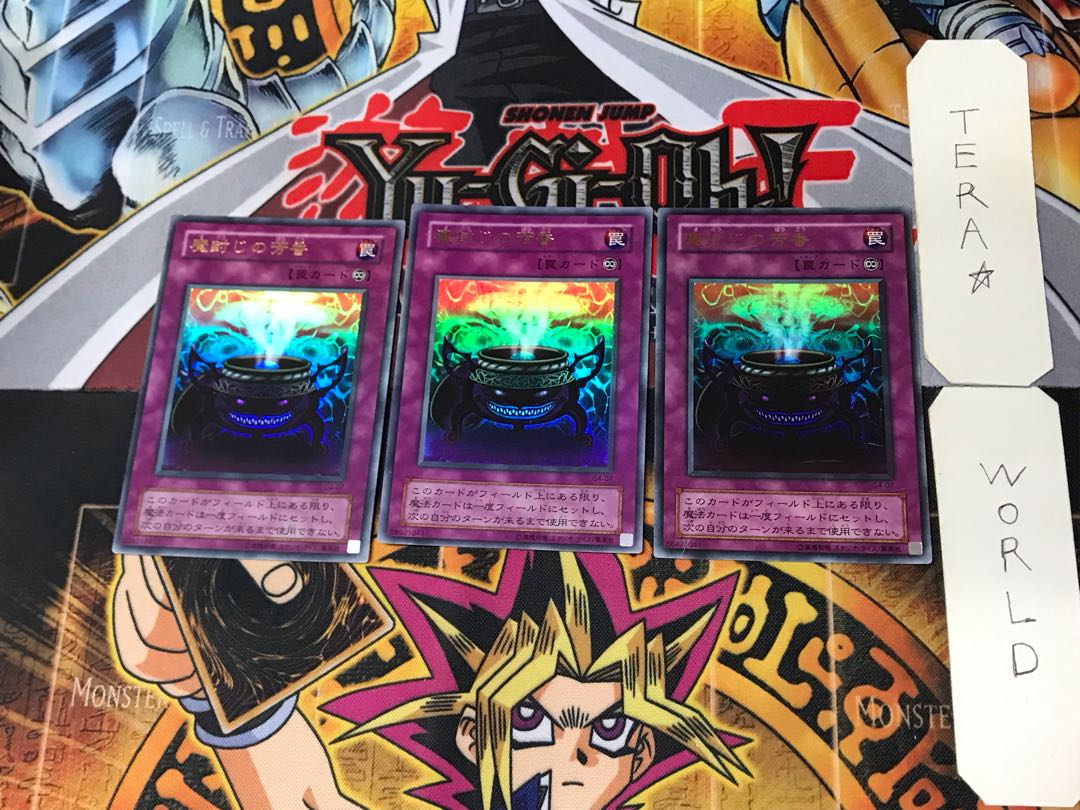 Anti-Spell Fragrance 2nd period ver 7 Ultra, set of 3 Tera.