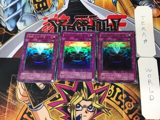 Anti-Spell Fragrance 2nd period ver 7 Ultra, set of 3 Tera.