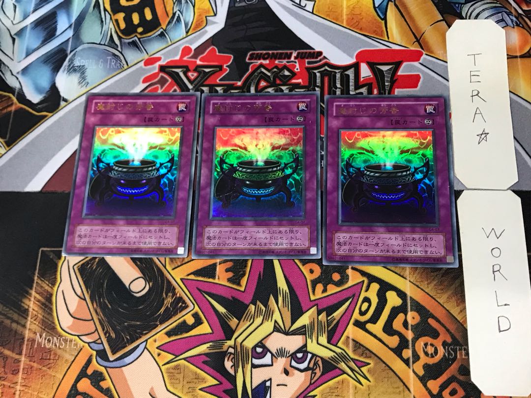 Anti-Spell Fragrance 2nd period ver 8 Ultra, set of 3 Tera.