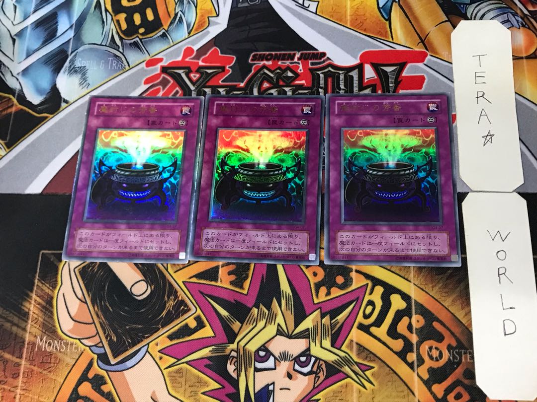 Anti-Spell Fragrance 2nd period ver 9 Ultra, set of 3 Tera.