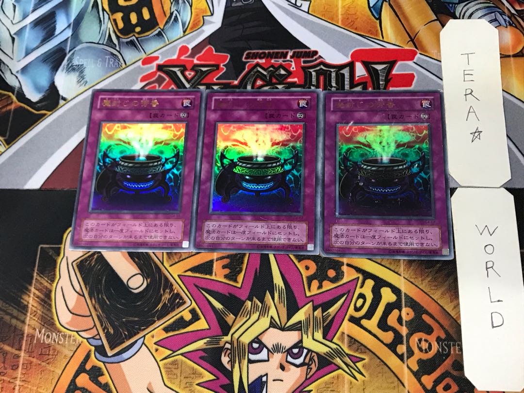 Anti-Spell Fragrance 2nd period ver 10 Ultra, set of 3 Tera.