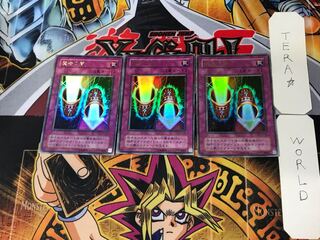 Magic Cylinder 2nd period ver 4 Ultra, set of 3 Tera