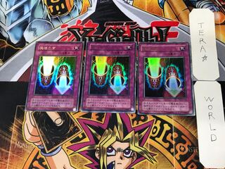 Magic Cylinder 2nd period ver 6 Ultra, set of 3 Tera