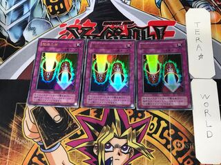 Magic Cylinder 2nd period ver 8 Ultra, set of 3 Tera