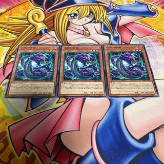 呪眼の眷属 バジリウス ノーマル JP030