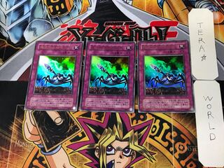 魔法除去細菌兵器 2期ver 1 ウルトラ 3枚セット てら