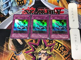 魔法除去細菌兵器 2期ver 2 ウルトラ 3枚セット てら