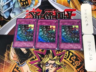 硫酸のたまった落とし穴 2期ver 4 ウルトラ 3枚セット てら