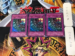 硫酸のたまった落とし穴 2期ver 5 ウルトラ 3枚セット てら