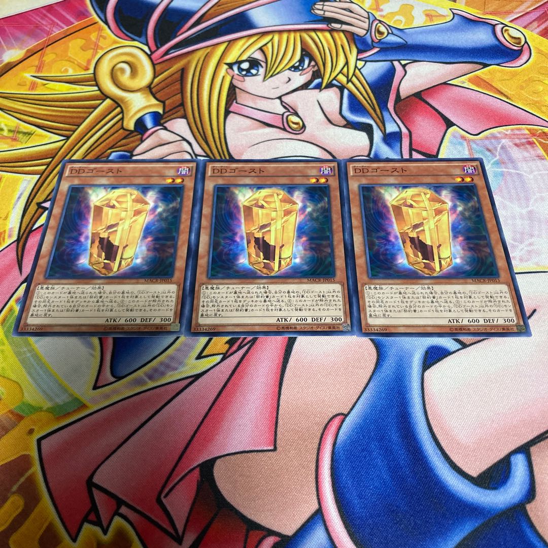 D/D Ghost Normal JP015