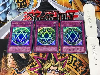 Spellbinding Circle 2nd period ver 5 Ultra Set of 3 Tera