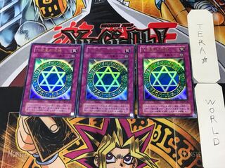 遊戯王　六芒星の呪縛　ウルトラパラレル　ARS9 Amazon.co.jp: 遊戯王 六芒星の呪縛 MR-06【ウルトラレア