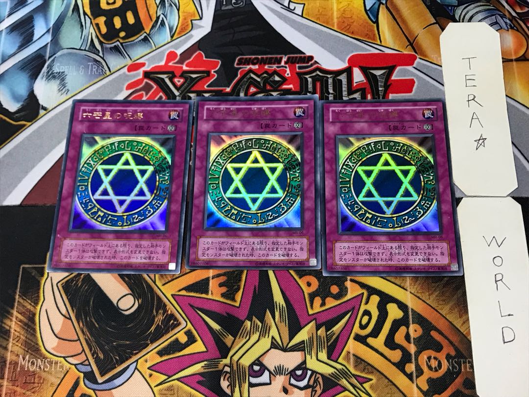 Spellbinding Circle 2nd period ver 10 Ultra Set of 3 Tera